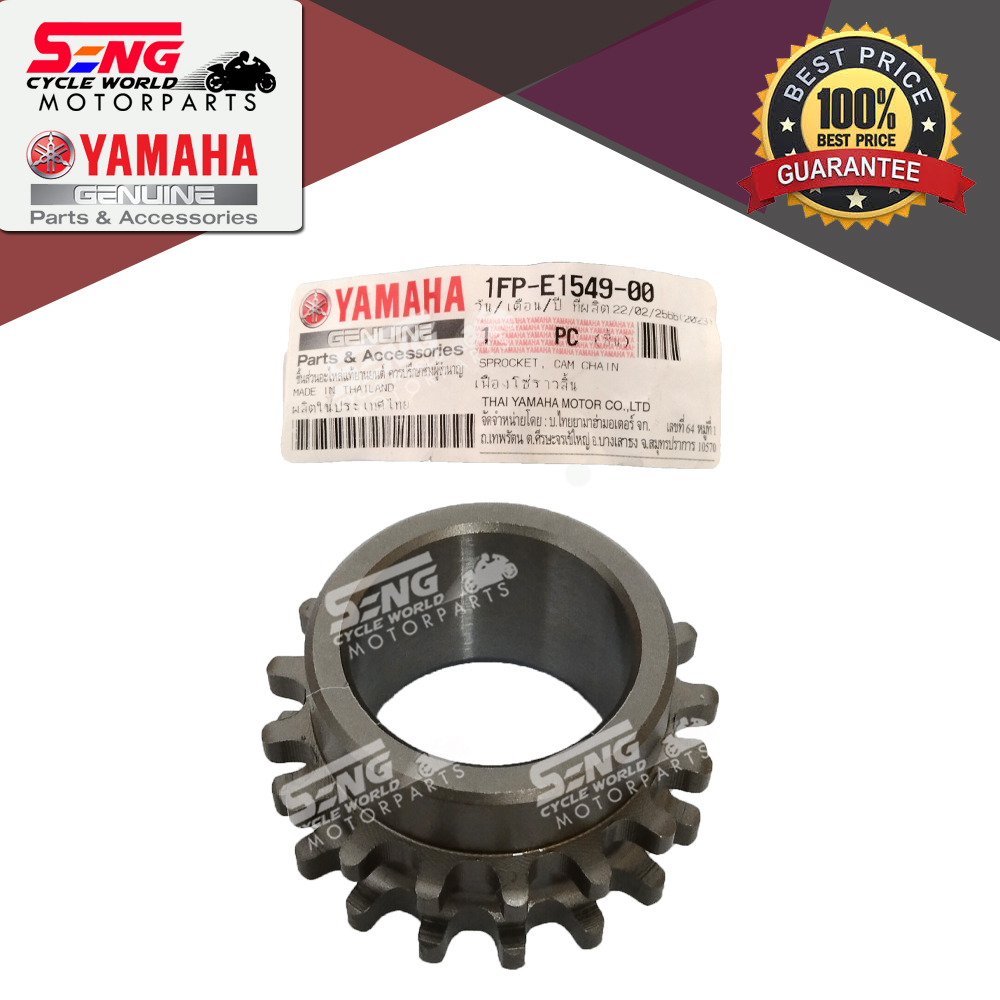 YAMAHA EZ115 CRANKSHAFT TIMING GEAR - (1FP-E1549-00