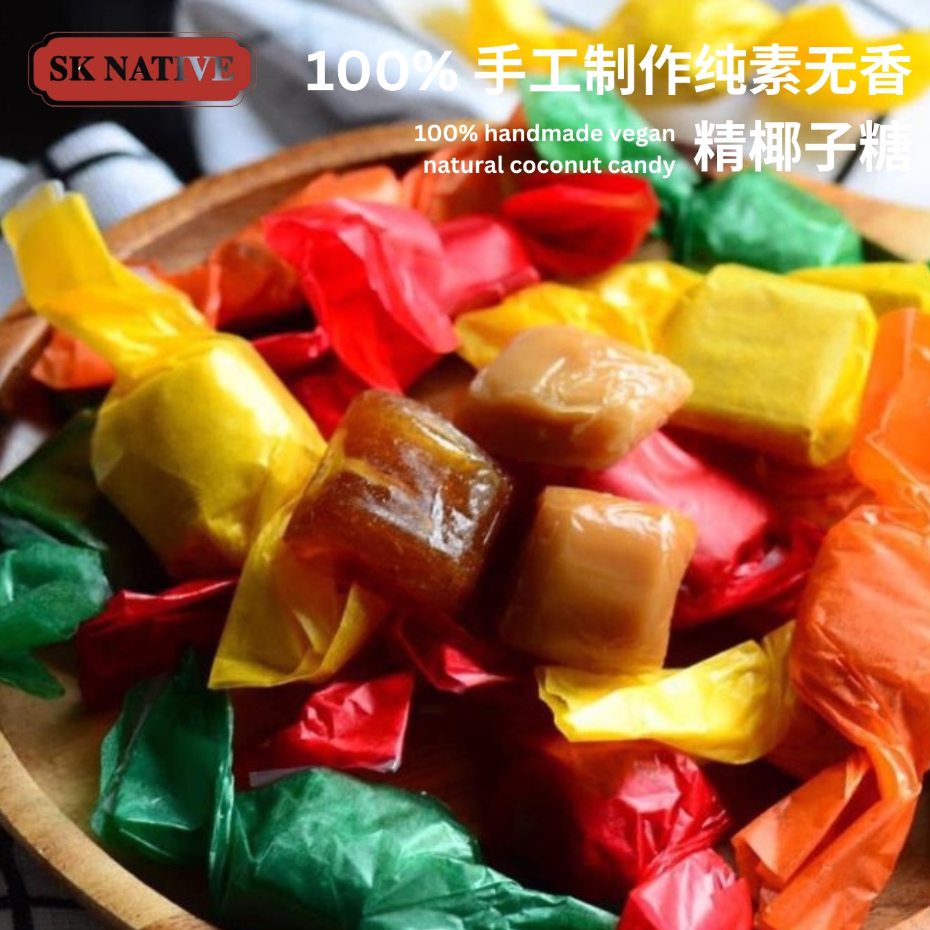 ≪椰子≫ LZ ( 280g )Milk Coconut Candy 乳油椰子糖| TeongHengTrading