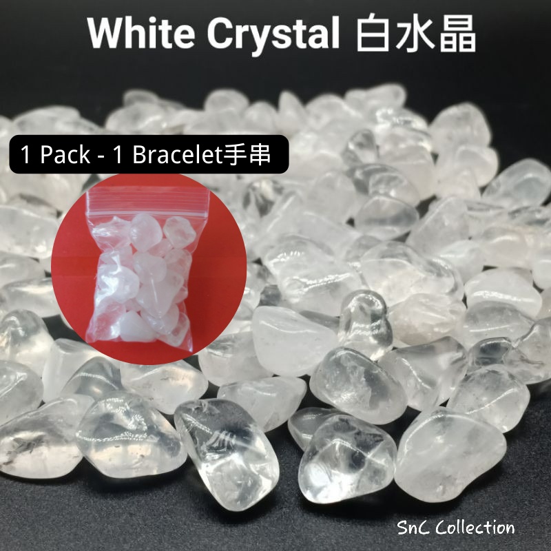 SNC】7A白水晶消磁石Natural 7A White Crystal Clear Quartz Gravel