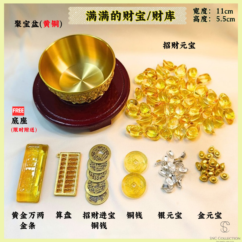 ★特選三石★聚寶盆♢葫芦七星陣【天然アラゴナイト☆インド翡翠☆ゴールドルチル】 色鮮やかな宝石サンゴ、沖縄の深海で新種を初発見 首里城に見立てて