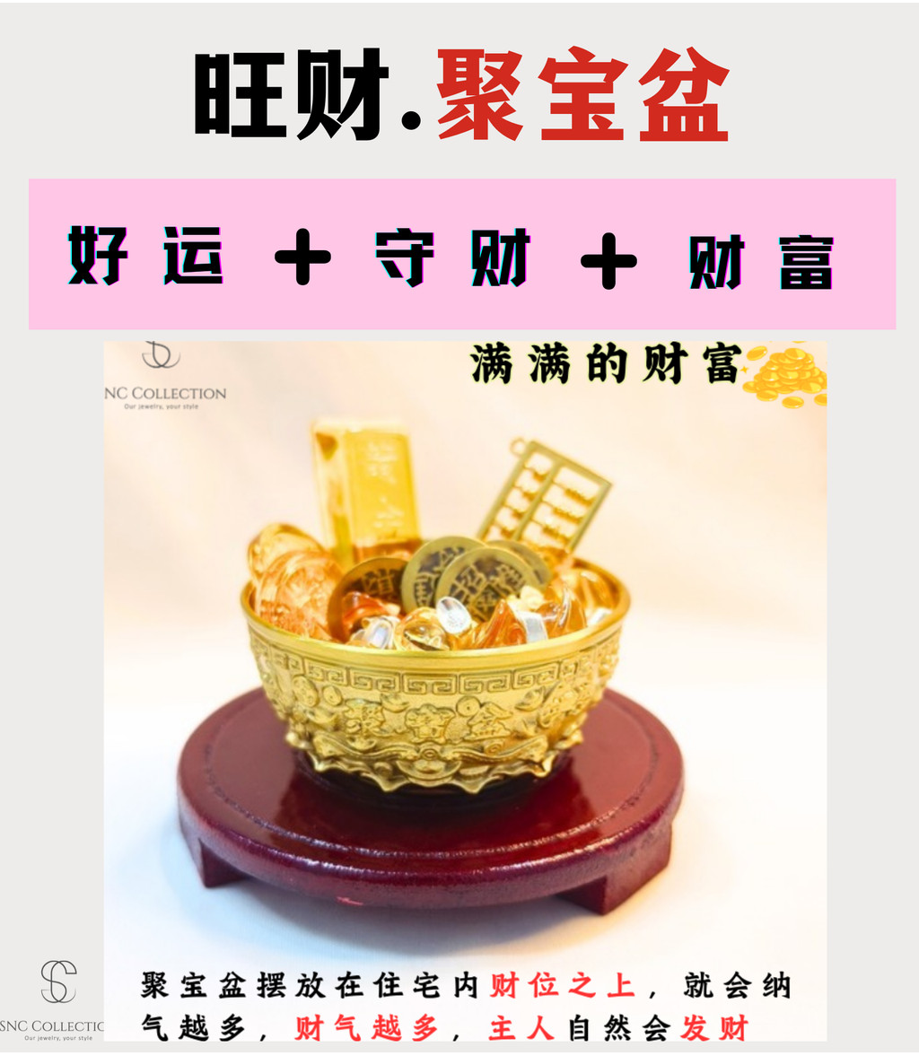 SNC】 平安财富好运Peace, wealth and good luck | SNC Crystal