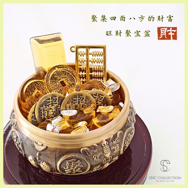 SNC】 助财运好运Helps with wealth and good luck | SNC Crystal