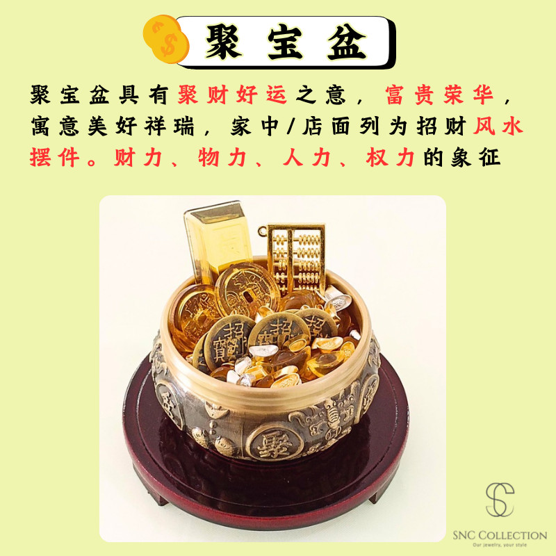 SNC】 助财运好运Helps with wealth and good luck | SNC Crystal