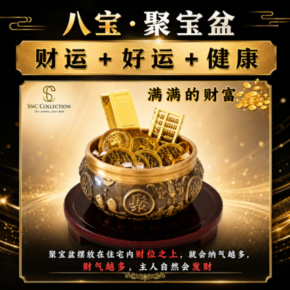 SNC】 助财运好运Helps with wealth and good luck | SNC Crystal