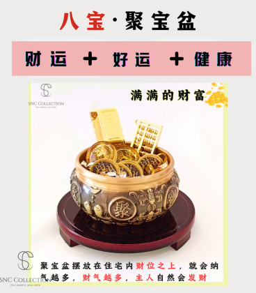 ★特選NEWセット★金運スペシャル☆聚寶盆♢【天然アラゴナイト☆招財セット】❤️ SNC】 助财运好运Helps with wealth and good luck | SNC Crystal