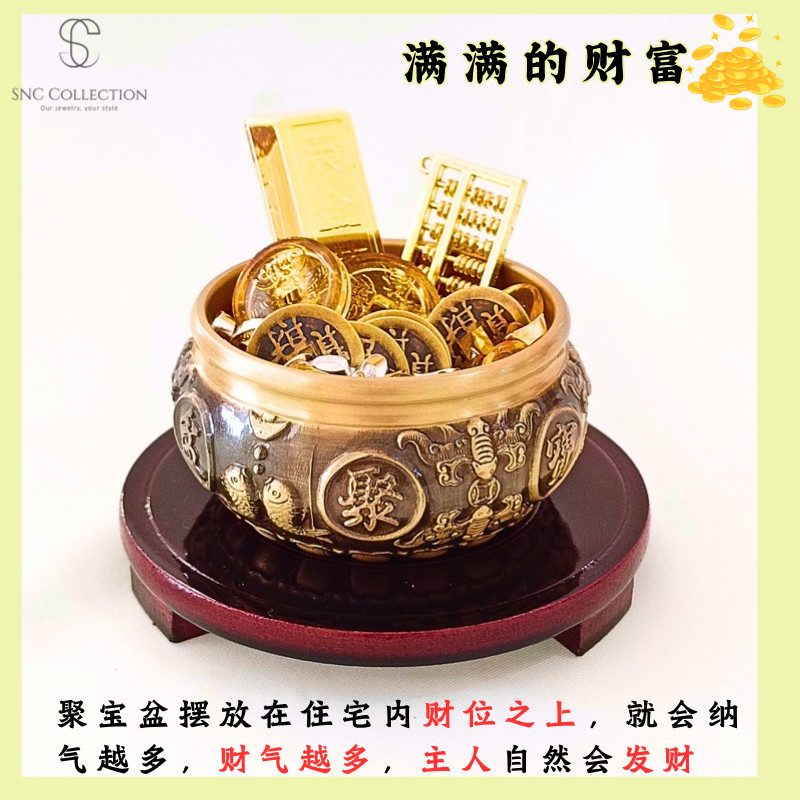★特選一品★金運スペシャル☆聚寶盆♢【天然アラゴナイト☆招財セット】❤️ SNC】 助财运好运Helps with wealth and good luck | SNC