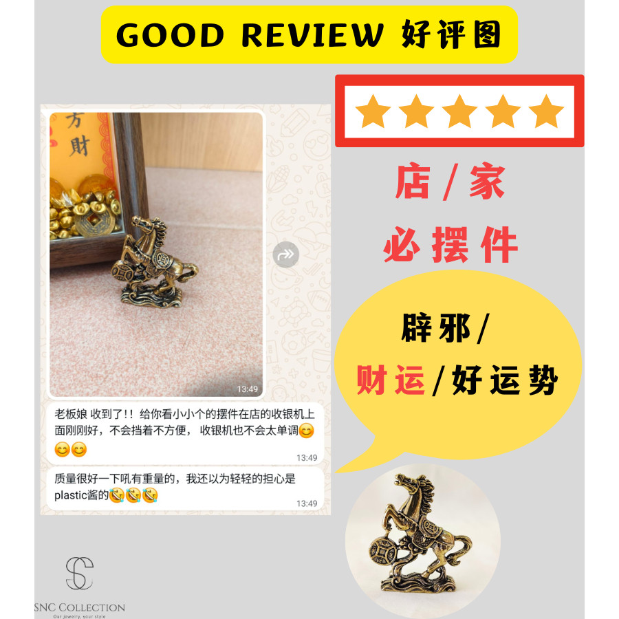 SNC】风水摆件品Feng Shui ornaments> | SNC Crystal & Jewellery