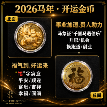 ⭐️必見⭐️限定品⭐️入手困難⭐️ヘネシー⭐️ゴールド⭐️未開封⭐️VS⭐️金運アップ⭐️セレブ⭐️ SNC】 | SNC Crystal & Jewellery