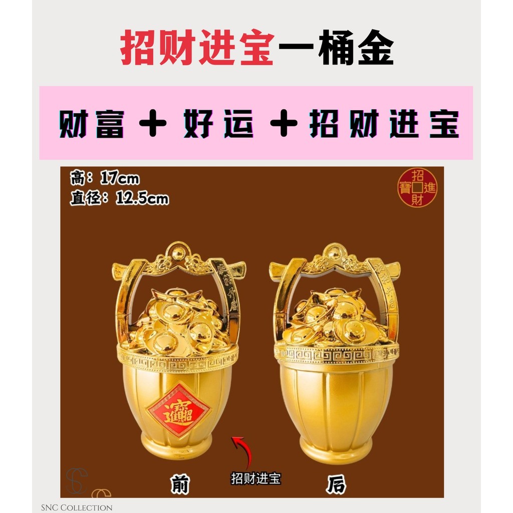 SNC】 | SNC Crystal & Jewellery