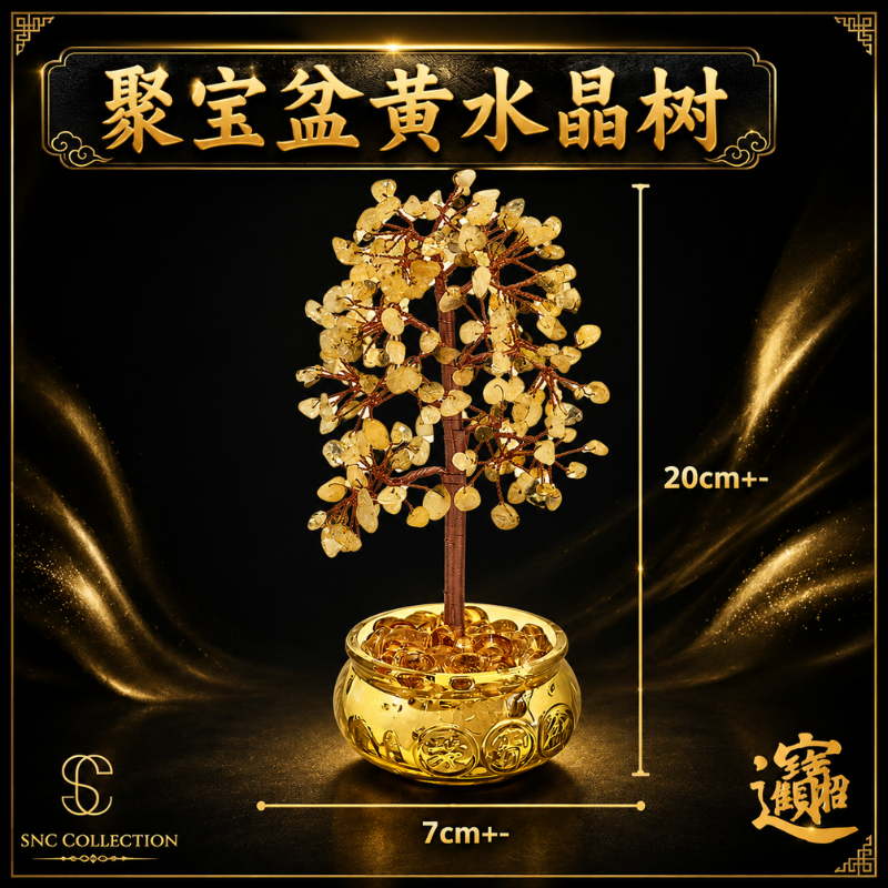 SNC】 | SNC Crystal & Jewellery