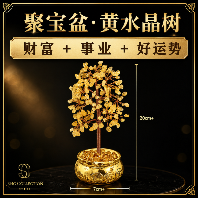 SNC】 | SNC Crystal & Jewellery SNC】 | SNC Crystal & Jewellery