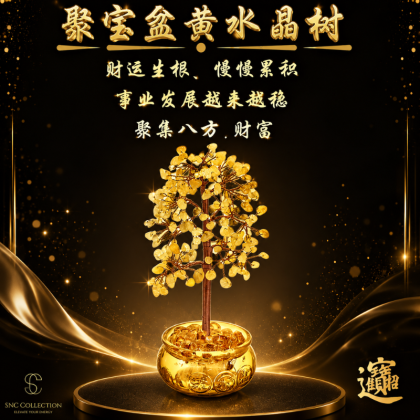SNC】 | SNC Crystal & Jewellery