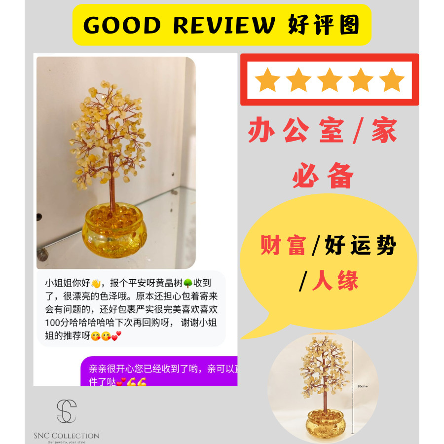 SNC】 | SNC Crystal & Jewellery