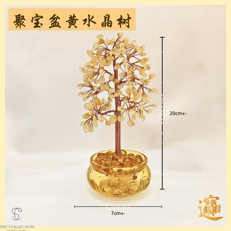 SNC】 | SNC Crystal & Jewellery