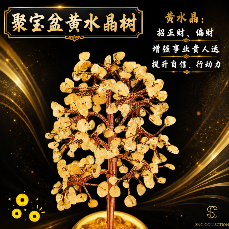SNC】 | SNC Crystal & Jewellery