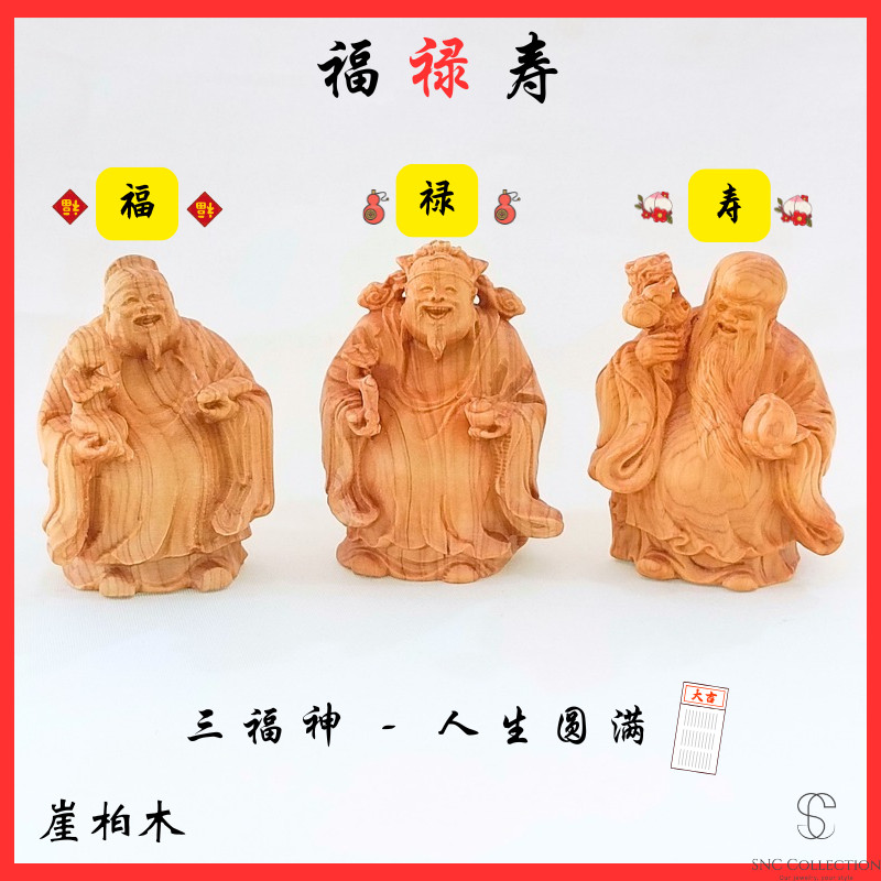 SNC】 | SNC Crystal & Jewellery