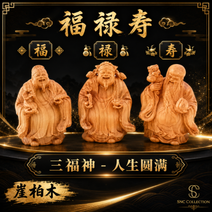 SNC】 | SNC Crystal & Jewellery