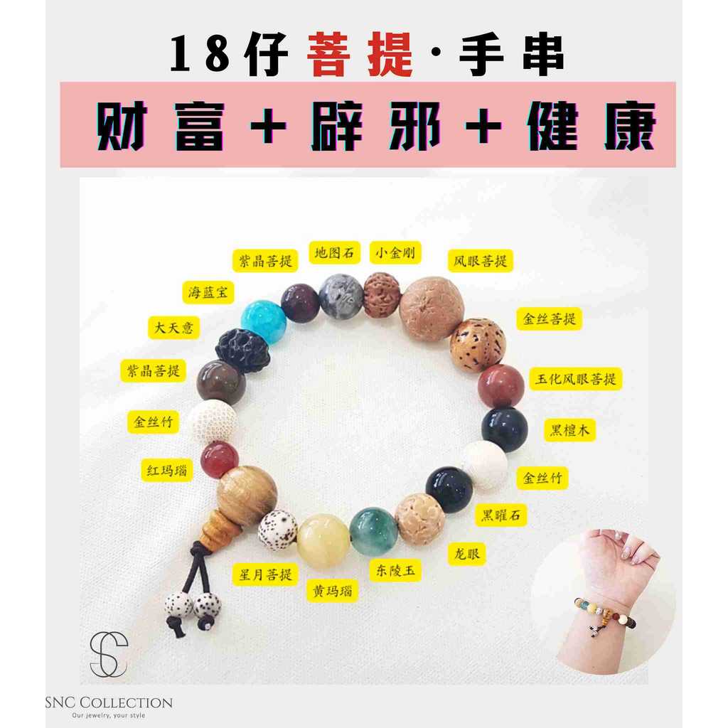 SNC】 | SNC Crystal & Jewellery