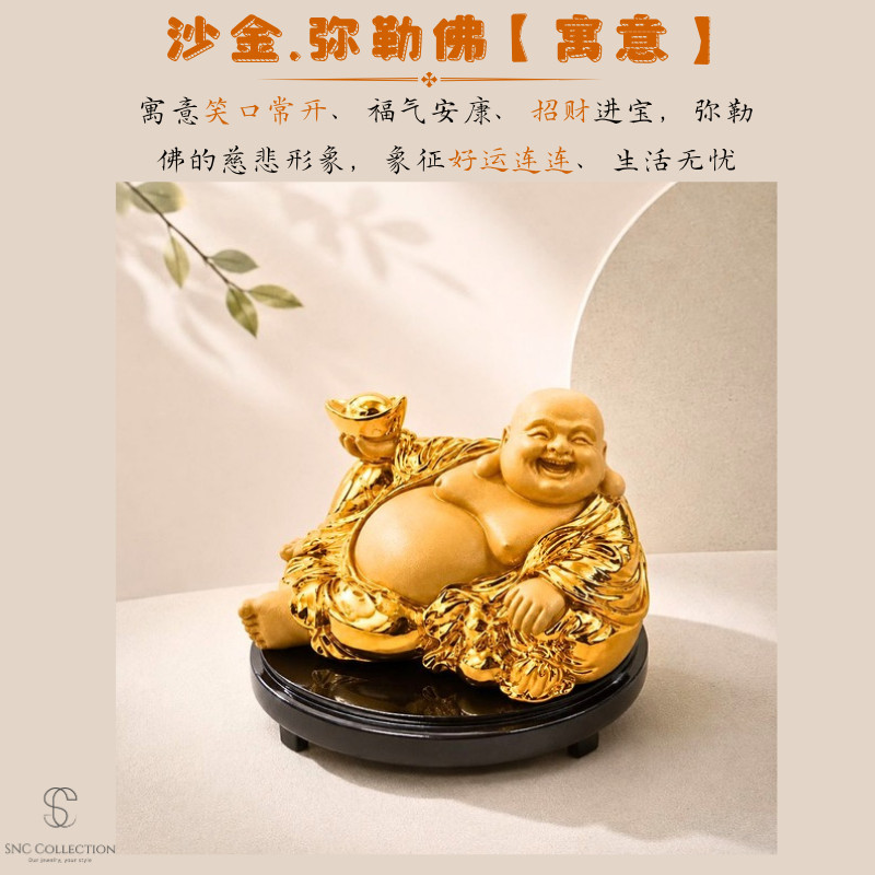 極美品・绒沙金「財神」置物 14cm 5892-1/3 SNC】 | SNC Crystal & Jewellery