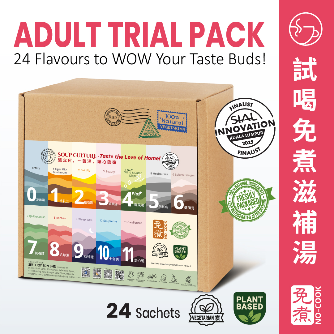 New Adult Trial Pack: 0-11 (12 flavours) - Optimal Health & Wellness