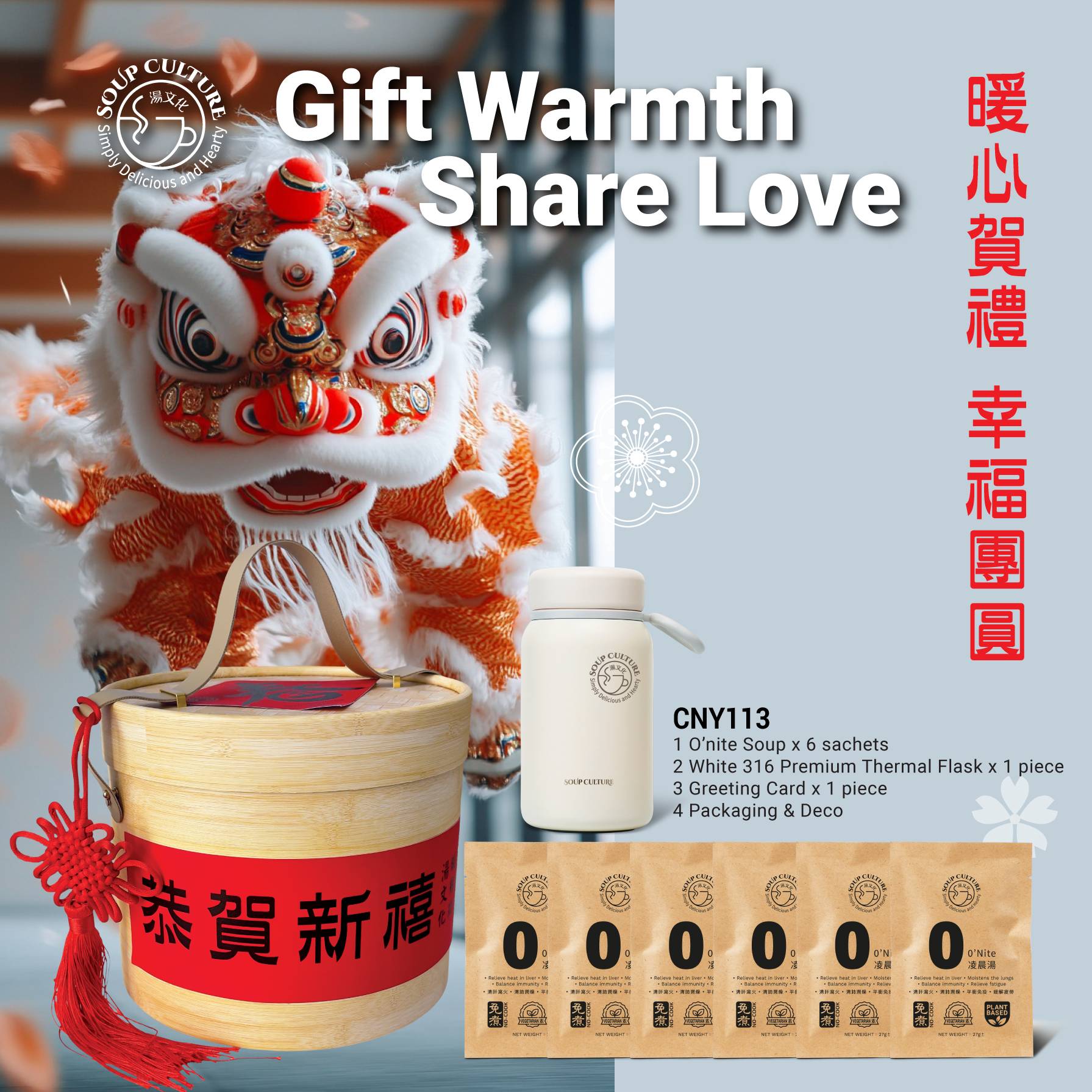 Chinese New Year Gift Sets | Soup Culture | Premium & Healthy