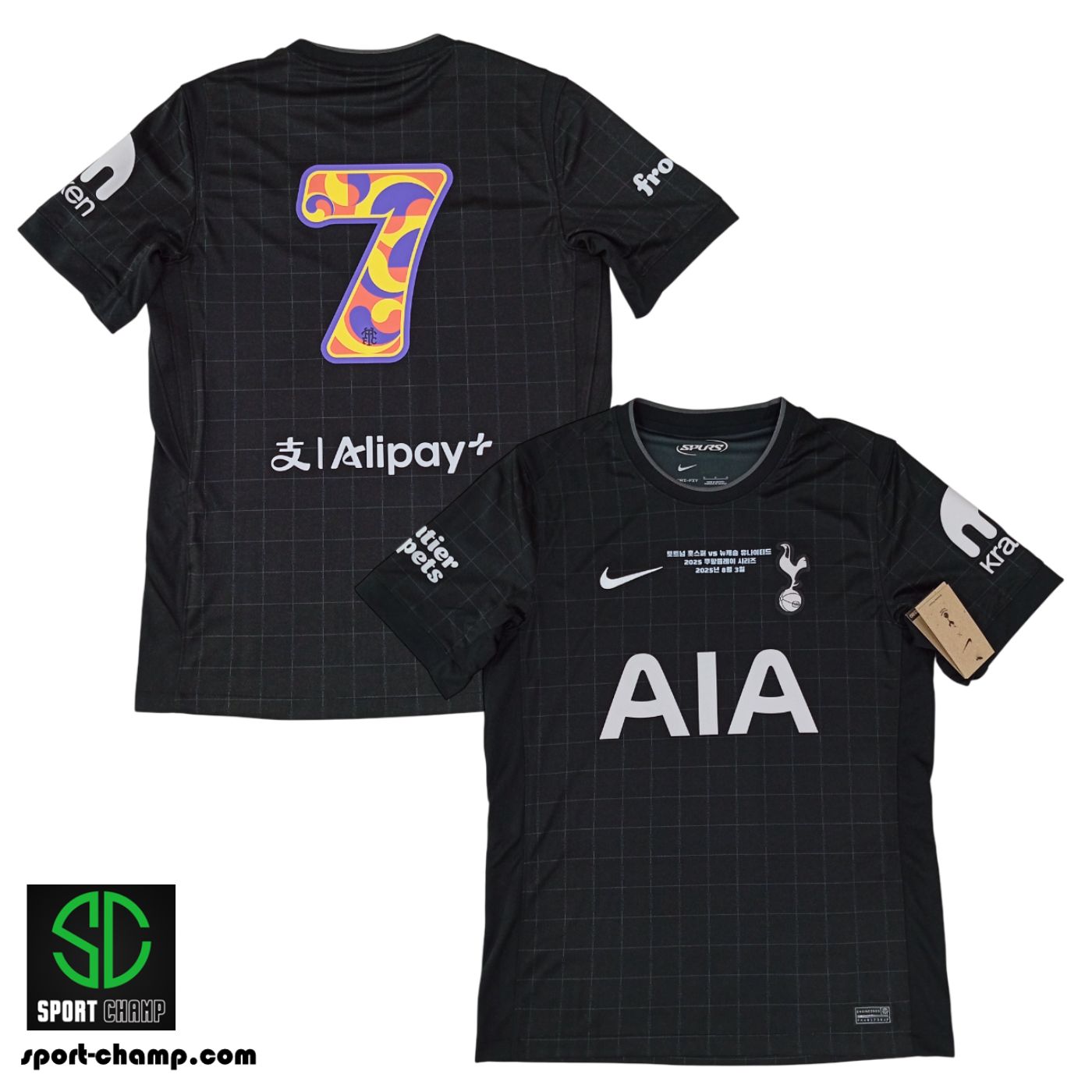 NIKE TOTTENHAM HOTSPUR 2025/26 AWAY SHIRT WITH SON 7 FULL SET LAST