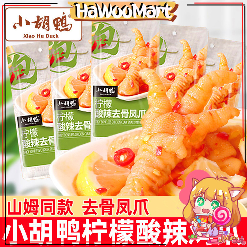 能面小喝食 Nissin Spicy Seafood Cup Noodles (75g) ｜ 大统华超级市场
