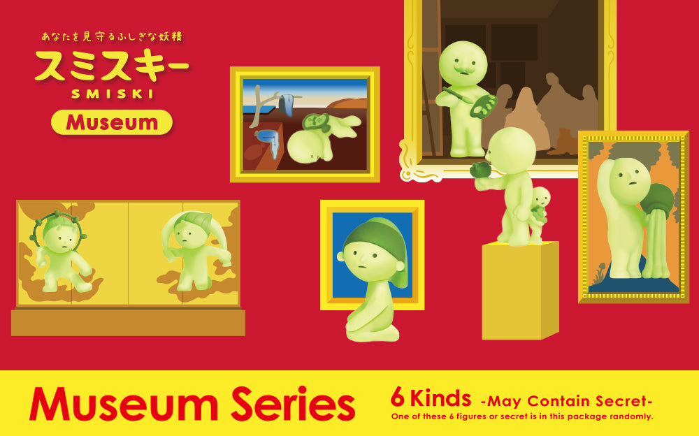 Smiski Blind Box // Museum | Stickerrific | Journals, Pens