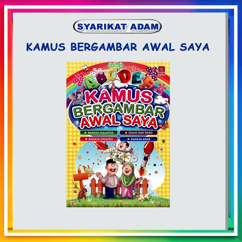 [ADM] KAMUS BERGAMBAR AWAL SAYA