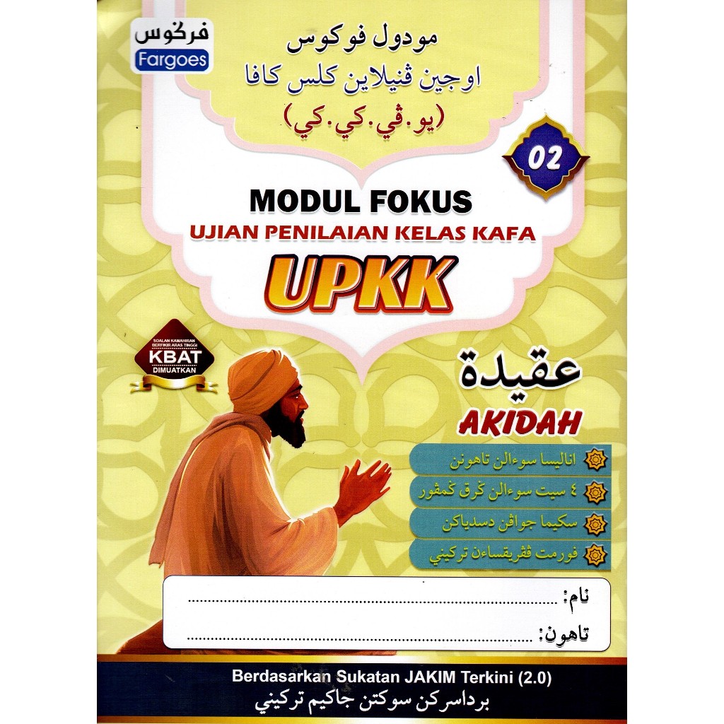 [ADM] MODUL FOKUS UJIAN PENLAIAN KELAS KAFA (UPKK)-2025