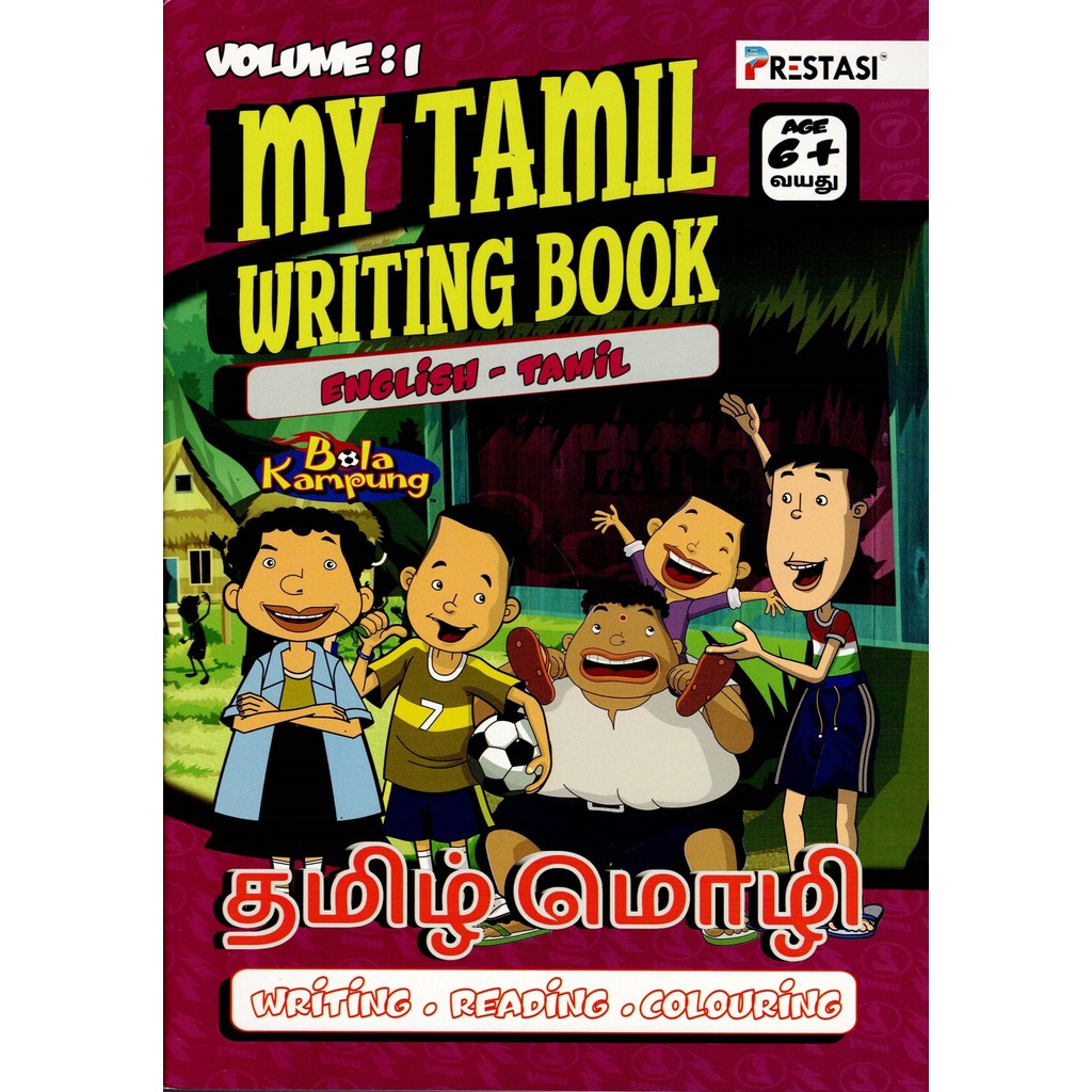 [ADM] MY TAMIL ACTIVITY BOOK/ WRITING BOOK AGE 6+ (BOLA KAMPUNG)