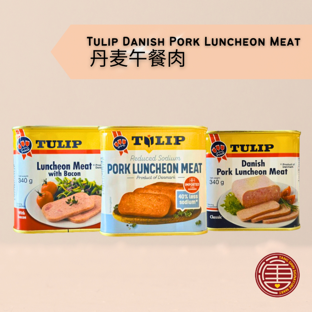 TULIP Pork Luncheon Meat 丹麦特级午餐肉[340G] | TANG SINN