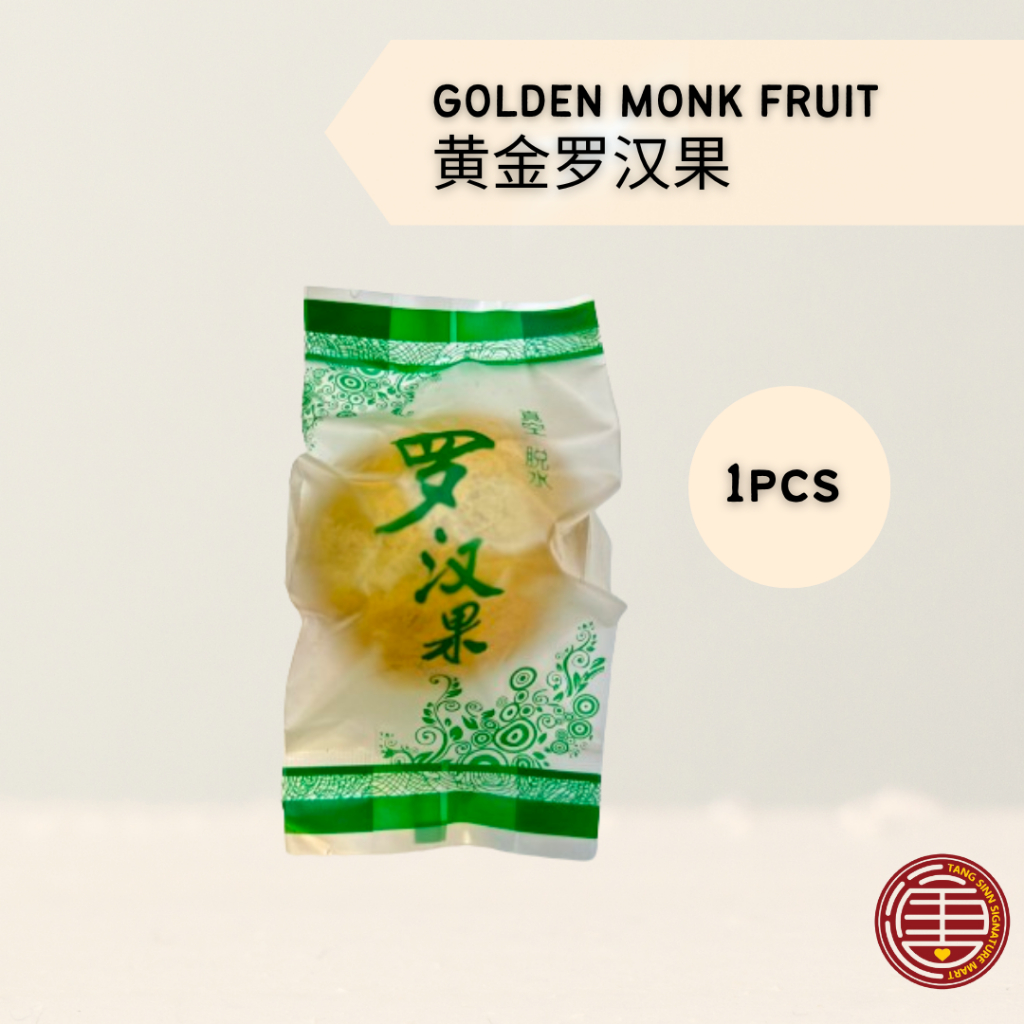 大黄金罗汉果Golden Luo Han Guo [1PCS] Monk Fruit (XL Size) | TANG