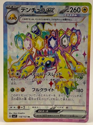 TCGLAH.com Malaysia Pokemon Trading Card Game Official Retail Partner