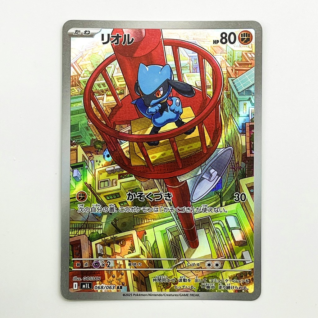 Pokemon TCG Japanese - Mega Brave/Symphonia, Inferno X, Mega Dream Ex - Art  Rare Cards - Trading Card Game | TCGLAH.com Malaysia Pokemon Trading Card  Game Official Retail Partner