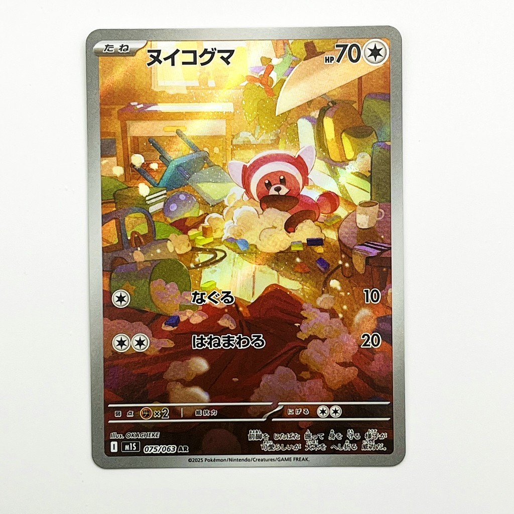 Pokemon TCG Japanese - Mega Brave/Symphonia, Inferno X, Mega Dream
