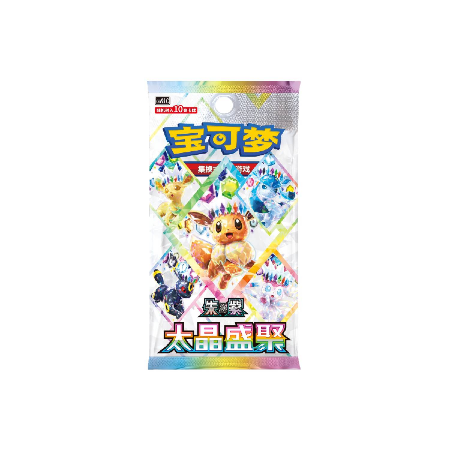 pokemon booster box malaysia Trading Card Game Mega Evolution ME04 Chaos Rising 36 GameShop after Trainer card Carmine Pokmon TCG: Dark Shadow of