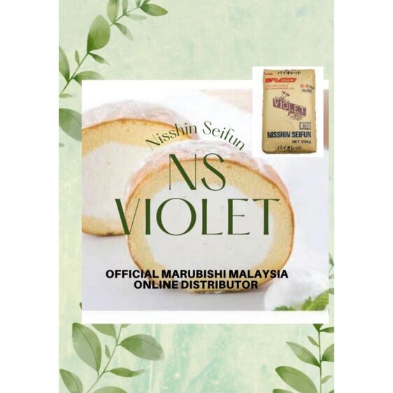 Nisshin Seifun Violet Cake Flour Japan 1kg