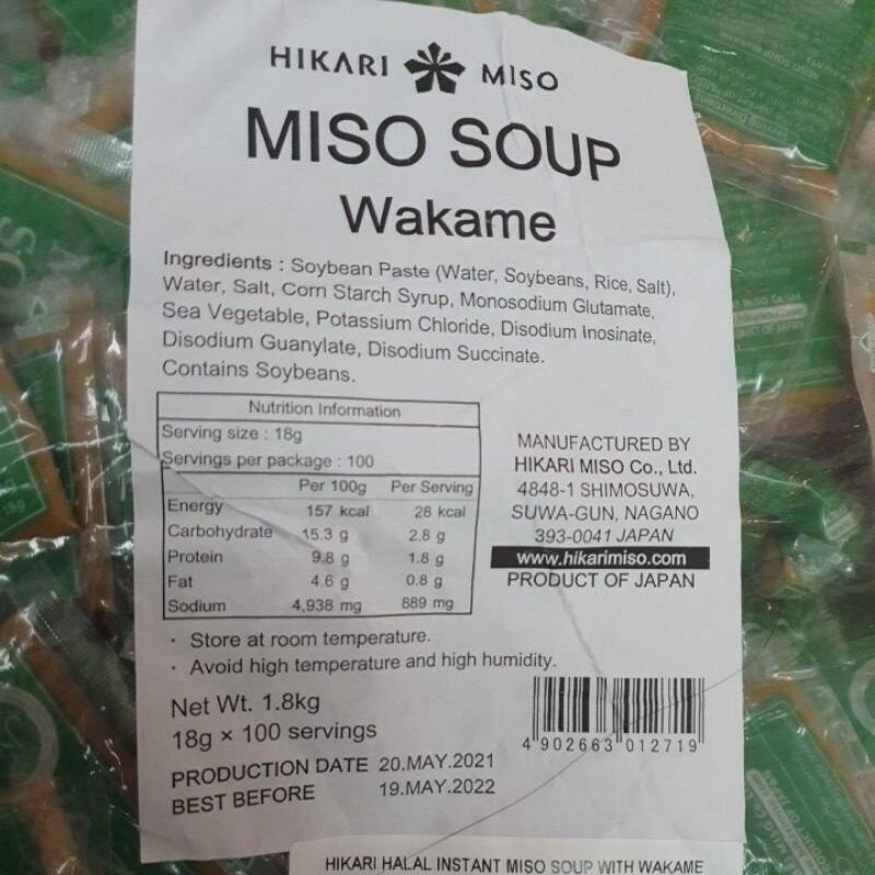 Hikari Soukanama Miso Soup Wakame Miso Soup 18g Sachet (Halal) from Japan