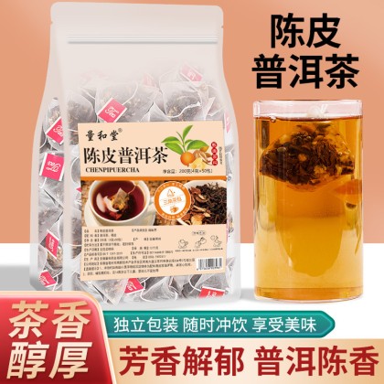 陈皮普洱茶40g | THE ROCKMART
