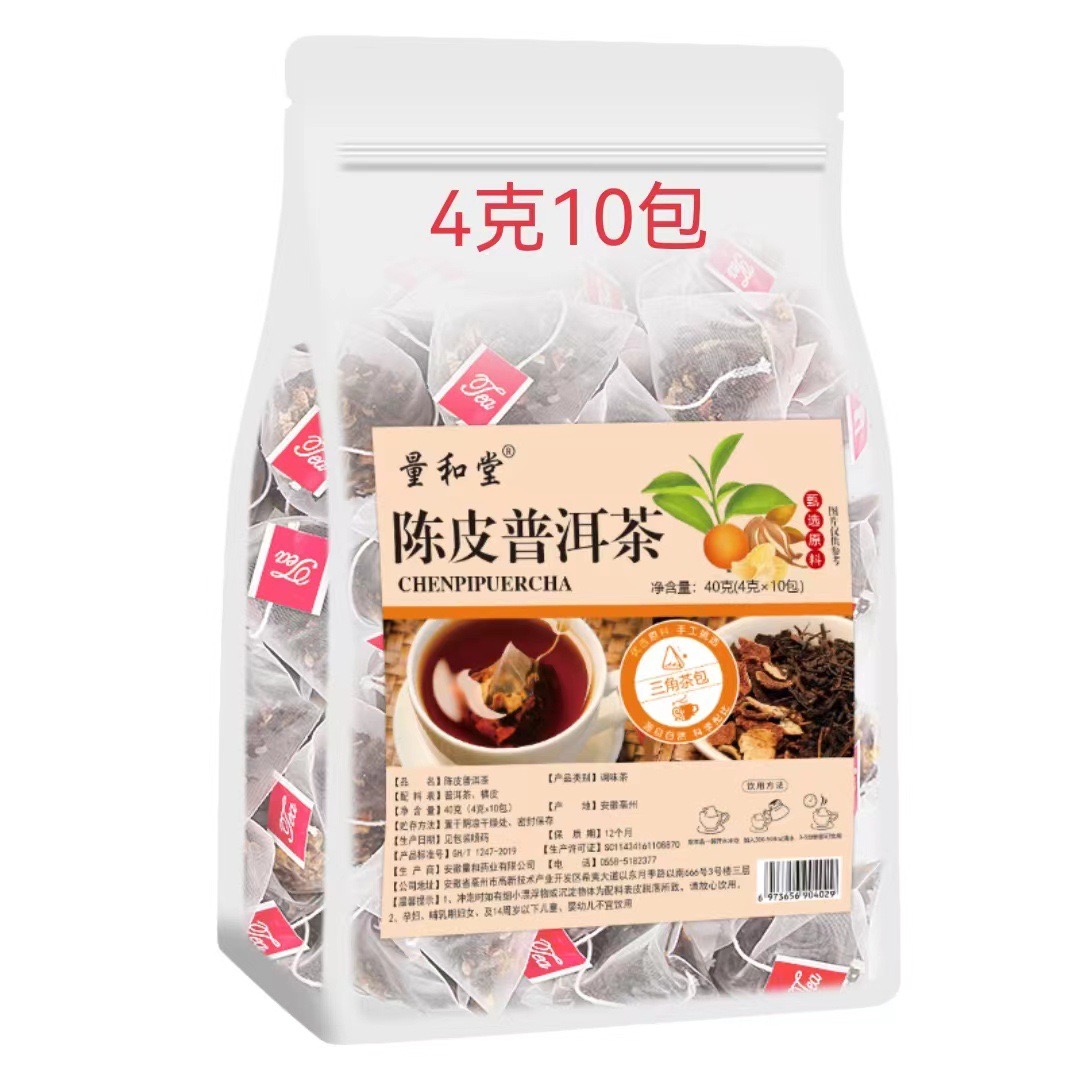 陈皮普洱茶40g | THE ROCKMART