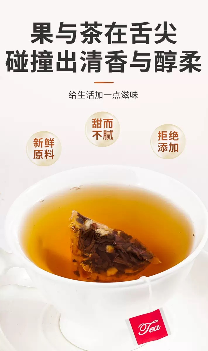 陈皮普洱茶40g | THE ROCKMART