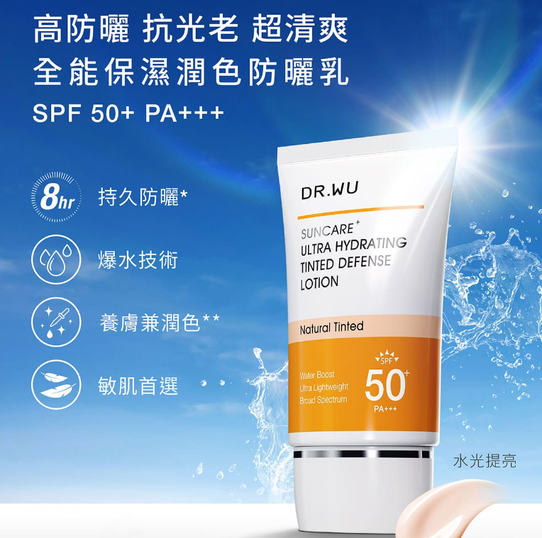 DR.WU ULTRA TINTED LOTION 35ml 2個セット 新品 DR.WU ULTRA TINTED LOTION 35ml 2個セット 新品 DR WU] Ultra