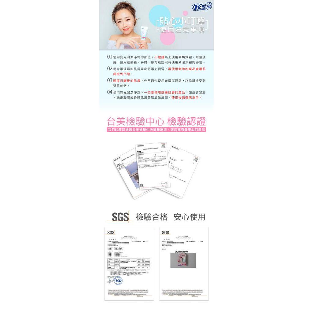 🌺New Stock [ Bella Beauty ] Hair Remaval Cream 贝拉美人光滑洁净霜60ml | Toasty Life  Shop