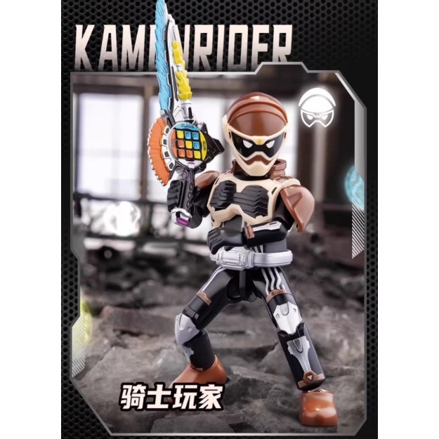 Buluke Kamen Rider GV03 Galaxy Version Blind Box 布鲁可假面骑士