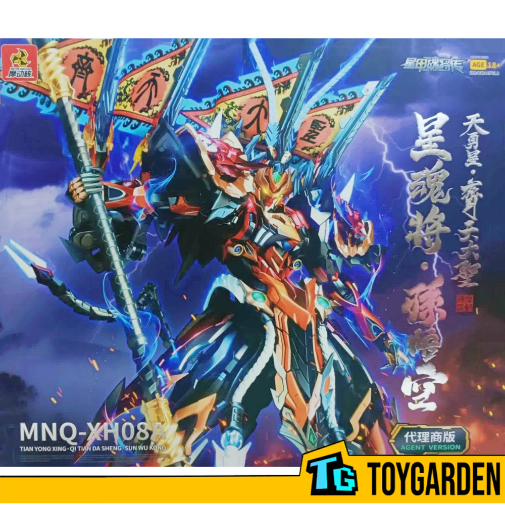 孫悟空 umc2-sec 中国版 孫悟空 umc2-sec 中国版 孫悟空 umc2-sec 中国版 - メルカリ