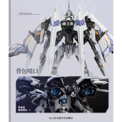 Moshow Toys Illustrious Class 1/64 Break Striker Model: Falcon