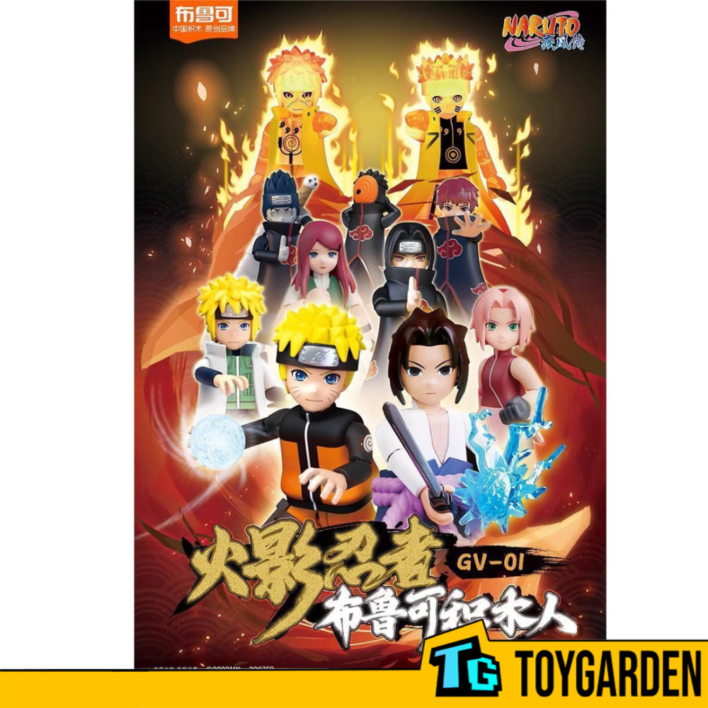 Buluke / Blokees Naruto Shippuden GV01 Galaxy Version Blind Box