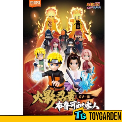 Buluke / Blokees Naruto Shippuden GV01 Galaxy Version Blind Box
