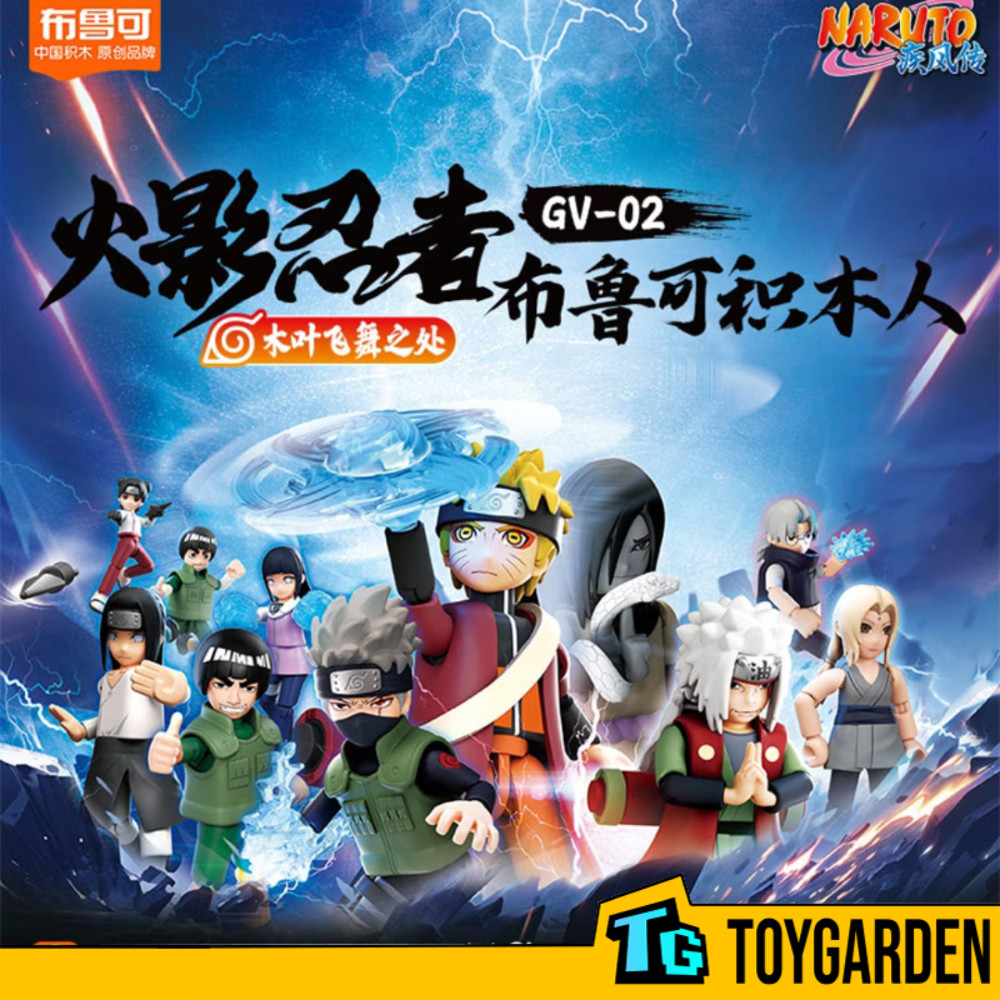 Buluke / Blokees Naruto Shippuden GV02 Galaxy Version Blind Box